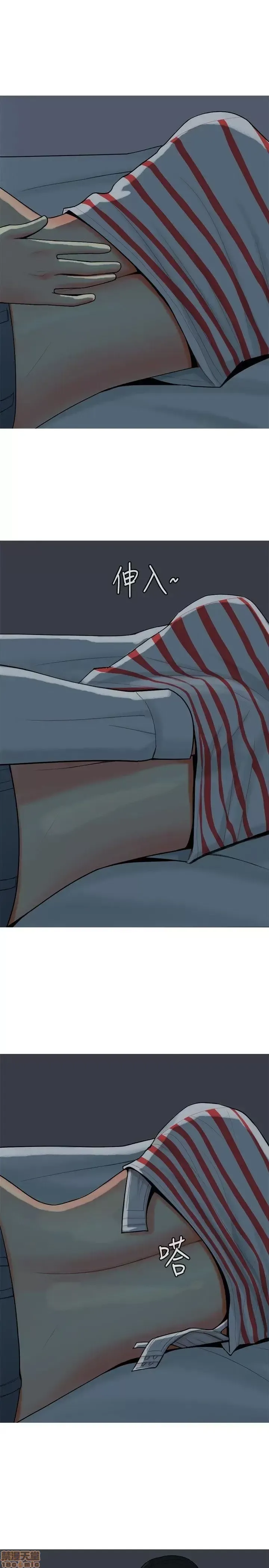 Tôi đã kết hôn với một cô gái điếm Chương 1-70