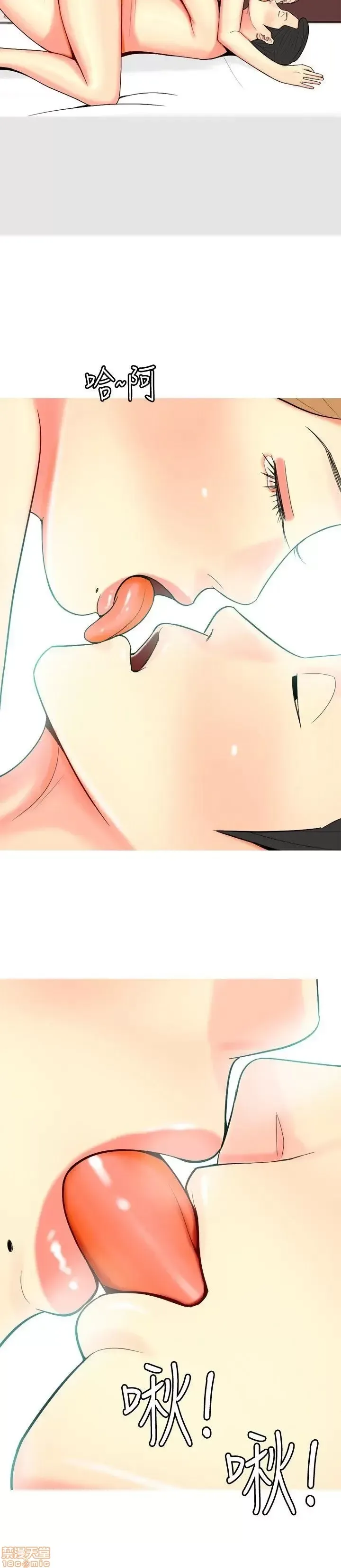 Tôi đã kết hôn với một cô gái điếm Chương 1-70