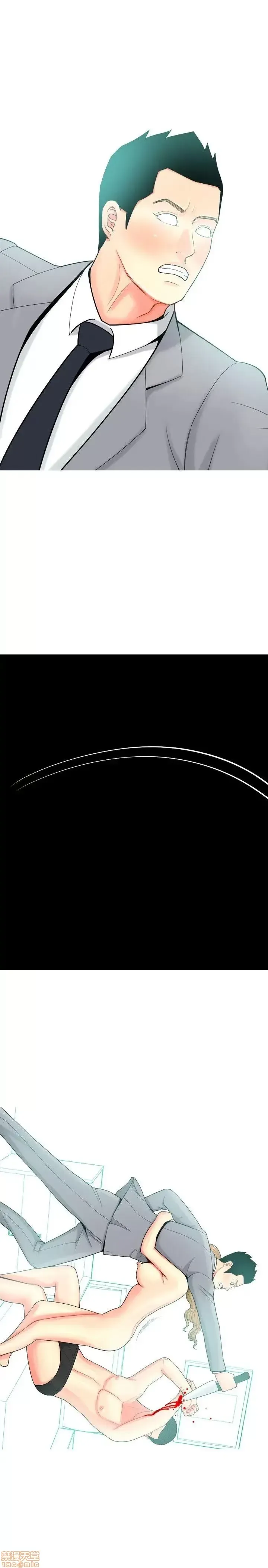 Tôi đã kết hôn với một cô gái điếm Chương 1-70