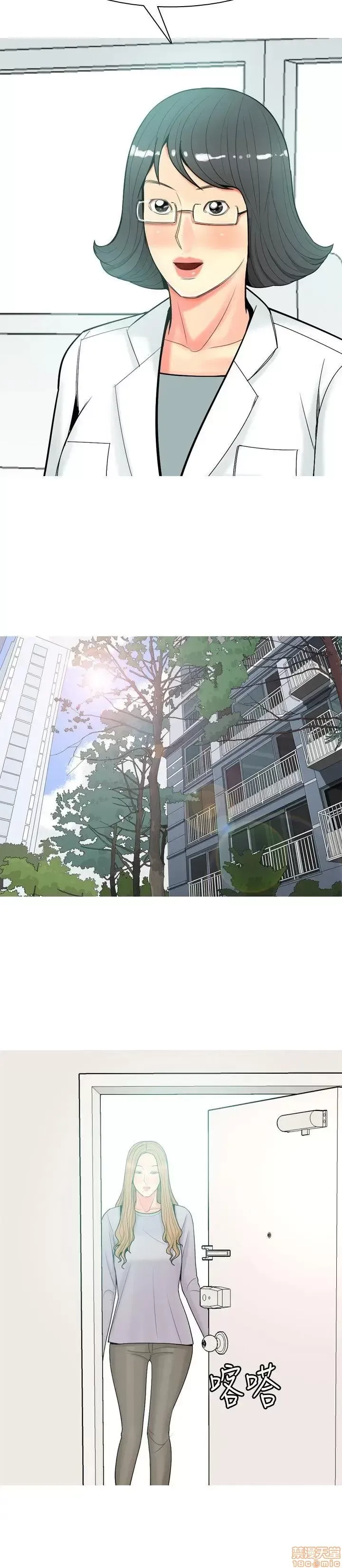 Tôi đã kết hôn với một cô gái điếm Chương 1-70