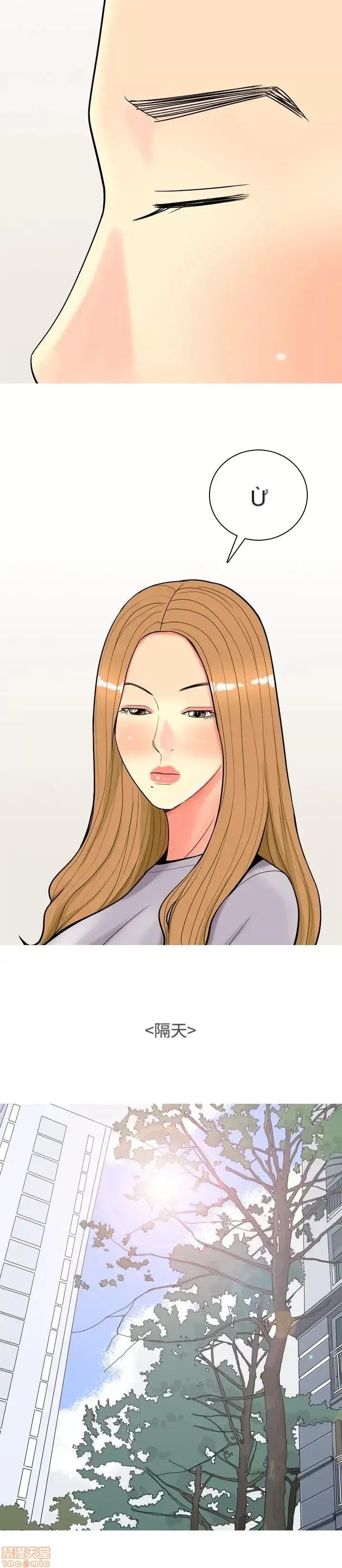 Tôi đã kết hôn với một cô gái điếm Chương 1-70