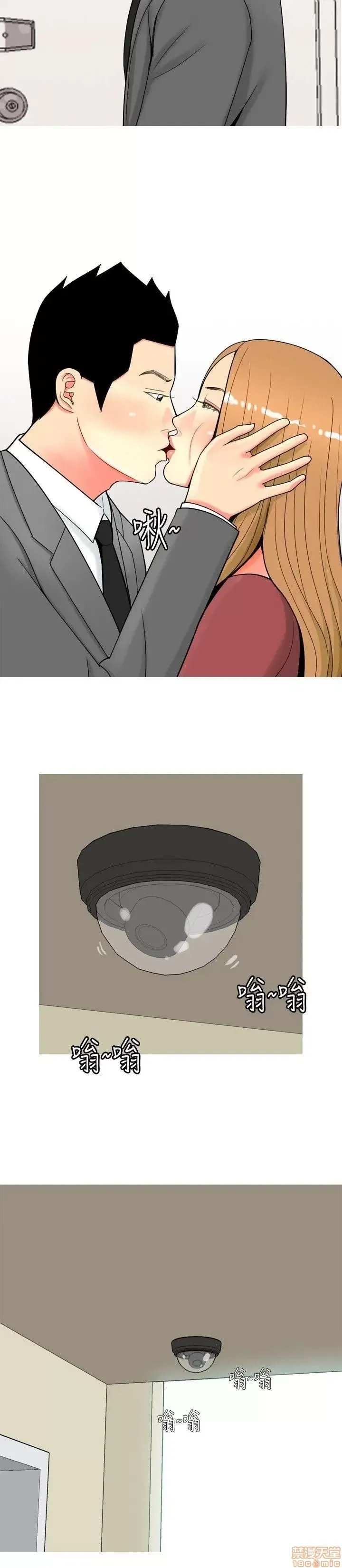 Tôi đã kết hôn với một cô gái điếm Chương 1-70