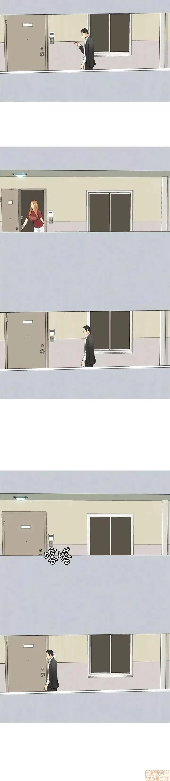 Tôi đã kết hôn với một cô gái điếm Chương 1-70