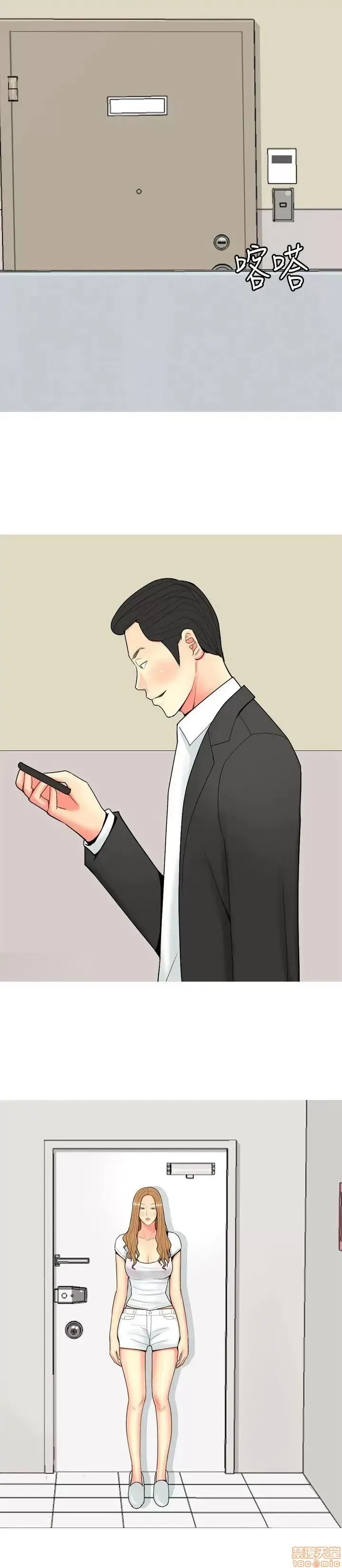 Tôi đã kết hôn với một cô gái điếm Chương 1-70