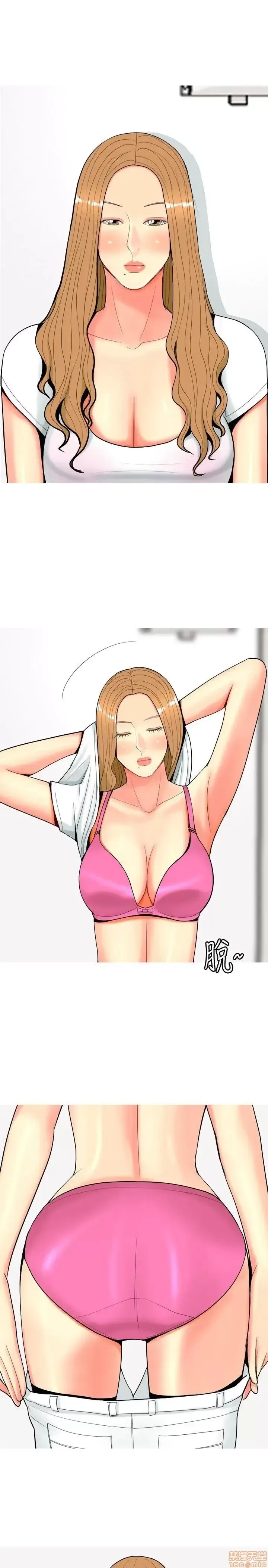 Tôi đã kết hôn với một cô gái điếm Chương 1-70