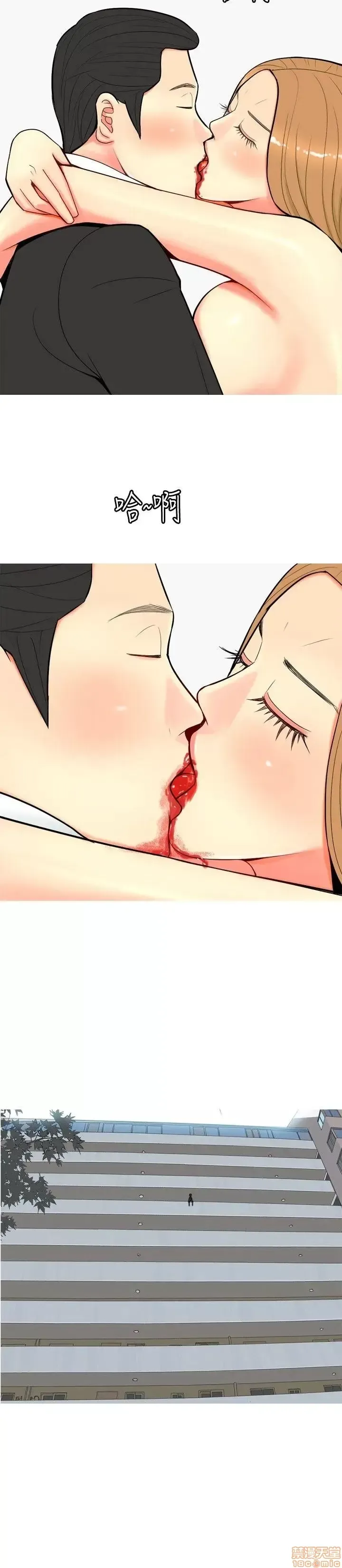 Tôi đã kết hôn với một cô gái điếm Chương 1-70