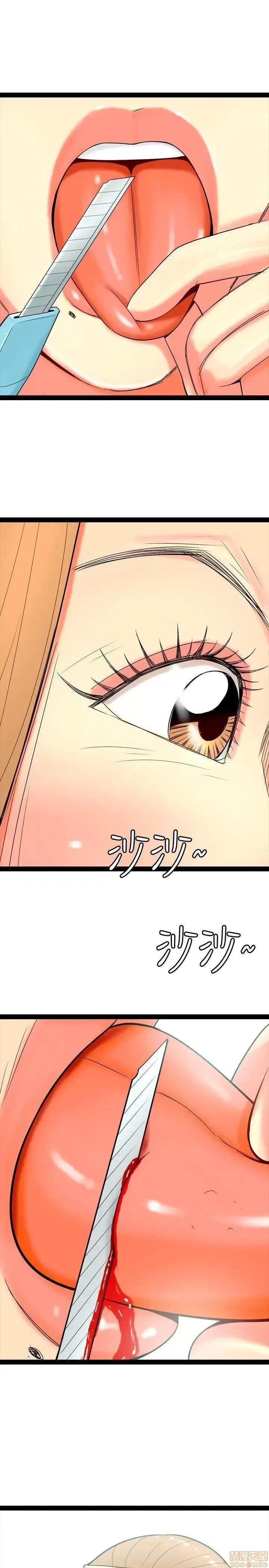 Tôi đã kết hôn với một cô gái điếm Chương 1-70