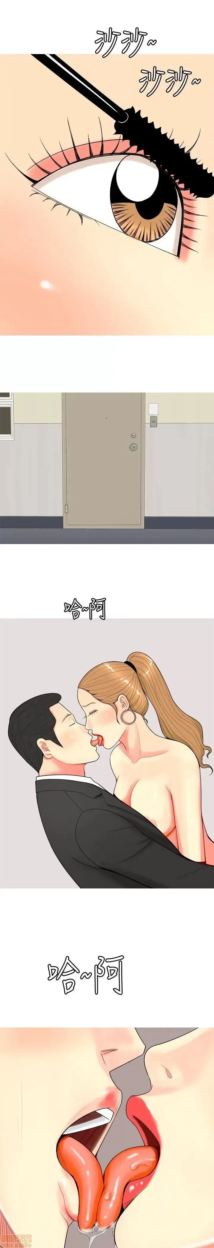 Tôi đã kết hôn với một cô gái điếm Chương 1-70