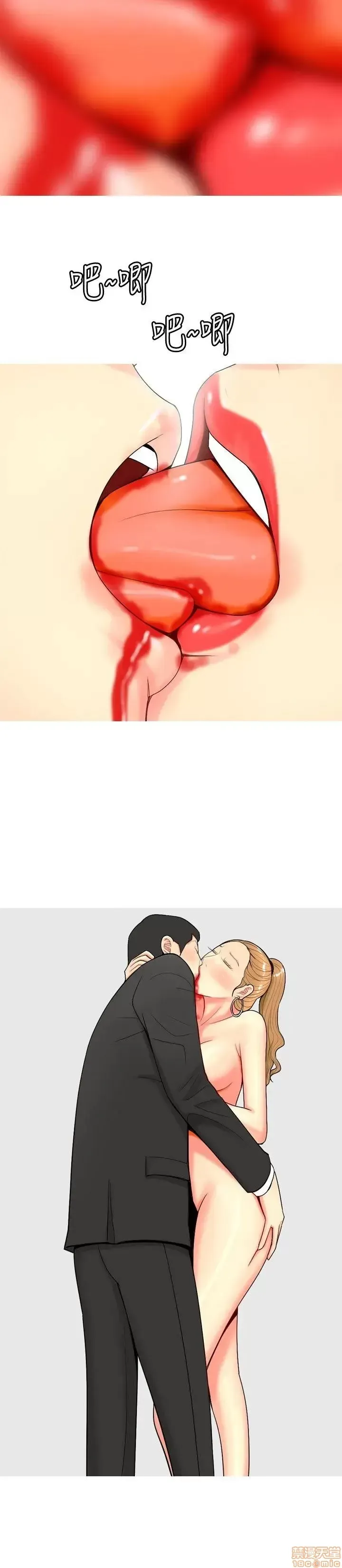 Tôi đã kết hôn với một cô gái điếm Chương 1-70