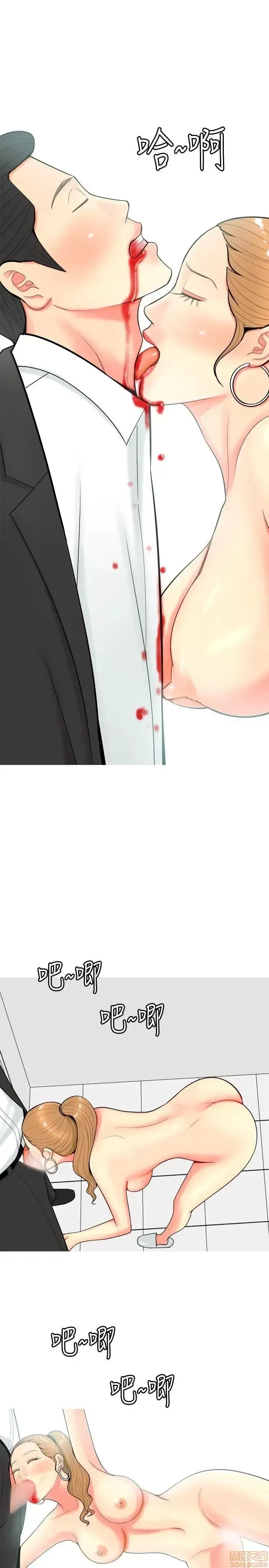 Tôi đã kết hôn với một cô gái điếm Chương 1-70