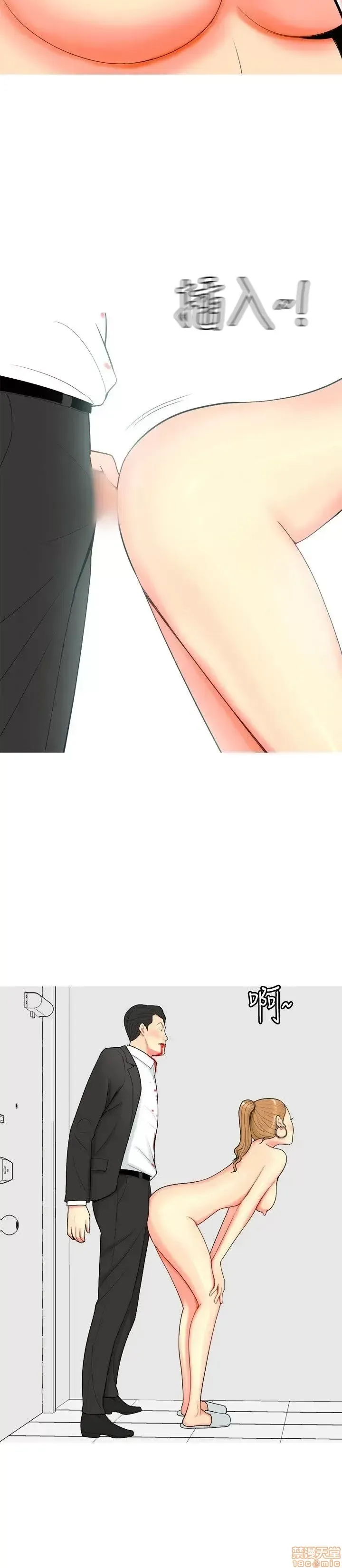 Tôi đã kết hôn với một cô gái điếm Chương 1-70