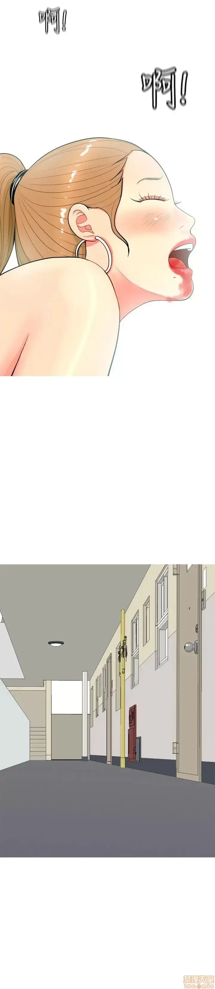 Tôi đã kết hôn với một cô gái điếm Chương 1-70