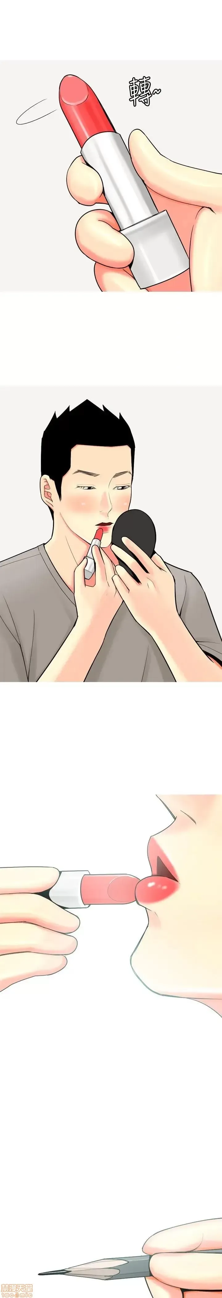 Tôi đã kết hôn với một cô gái điếm Chương 1-70