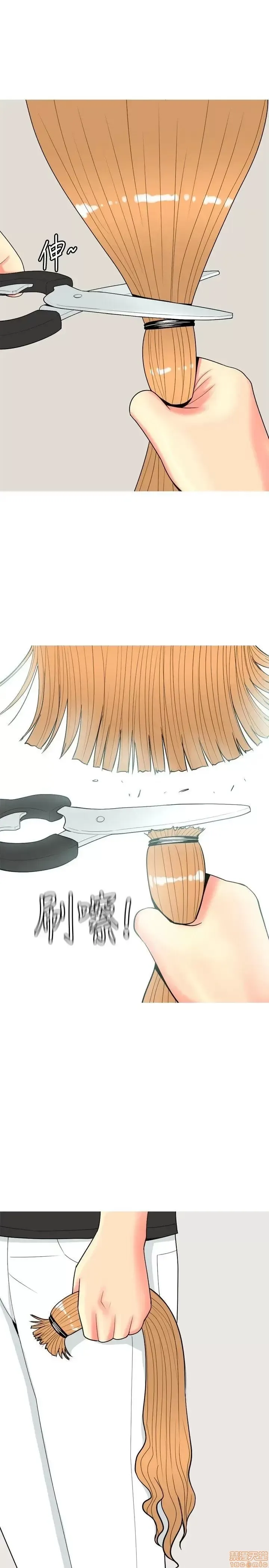 Tôi đã kết hôn với một cô gái điếm Chương 1-70