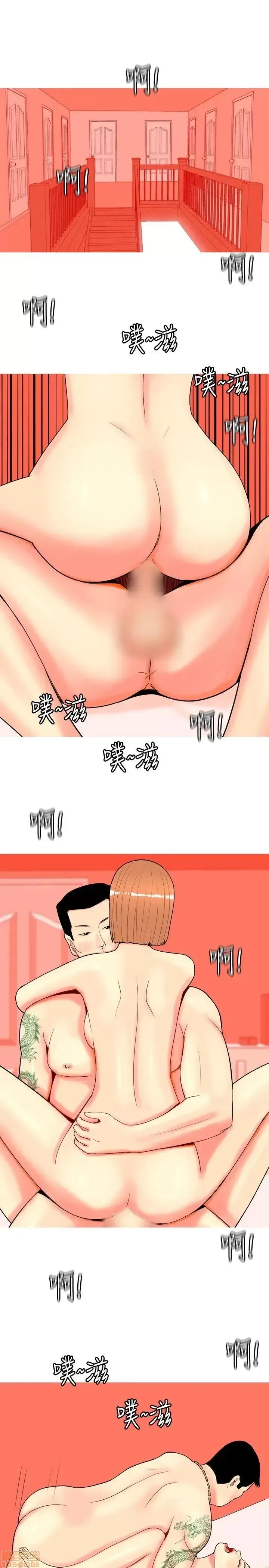 Tôi đã kết hôn với một cô gái điếm Chương 1-70