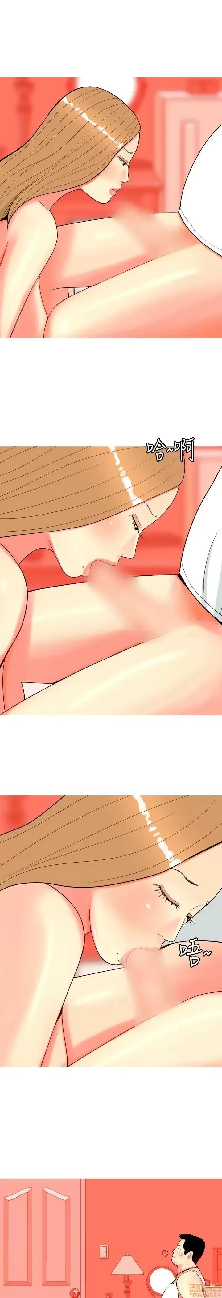 Tôi đã kết hôn với một cô gái điếm Chương 1-70