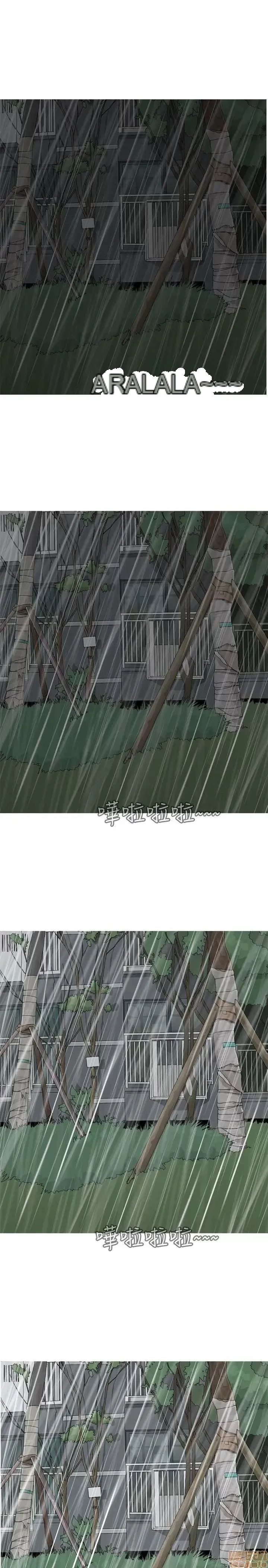 Tôi đã kết hôn với một cô gái điếm Chương 1-70