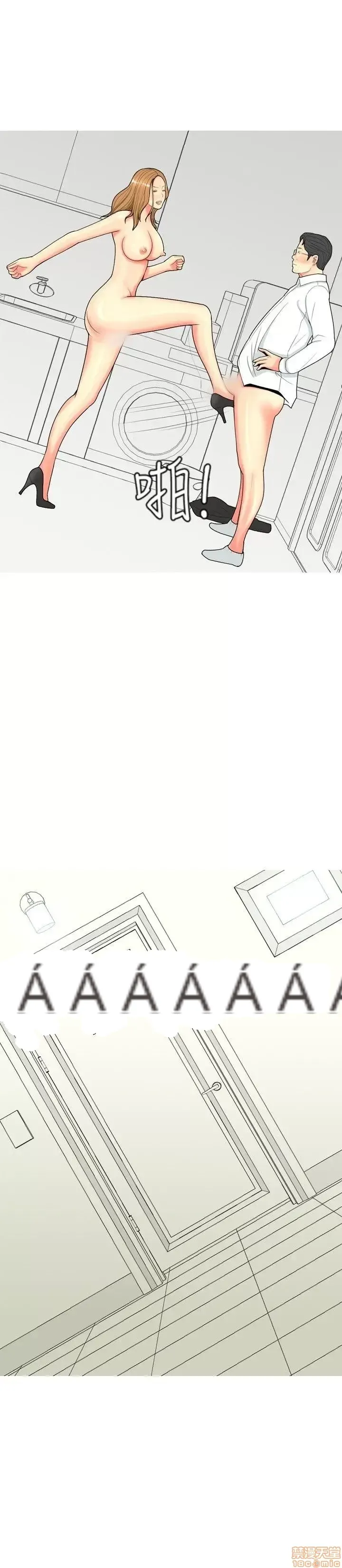 Tôi đã kết hôn với một cô gái điếm Chương 1-70