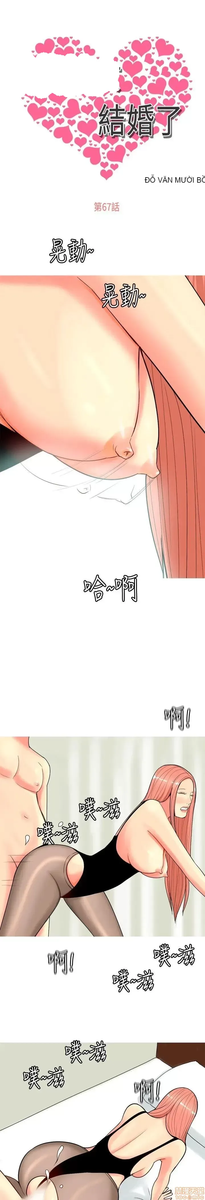 Tôi đã kết hôn với một cô gái điếm Chương 1-70