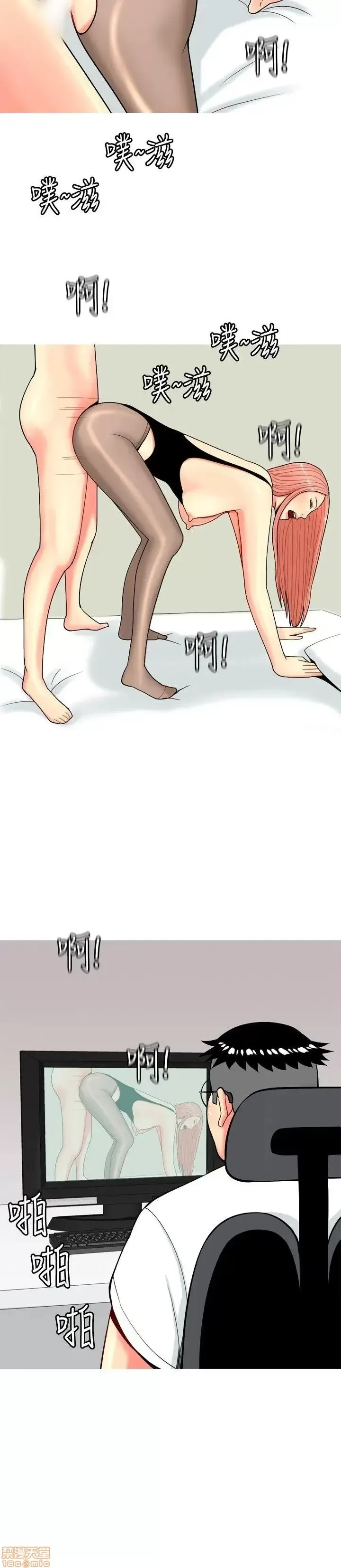 Tôi đã kết hôn với một cô gái điếm Chương 1-70