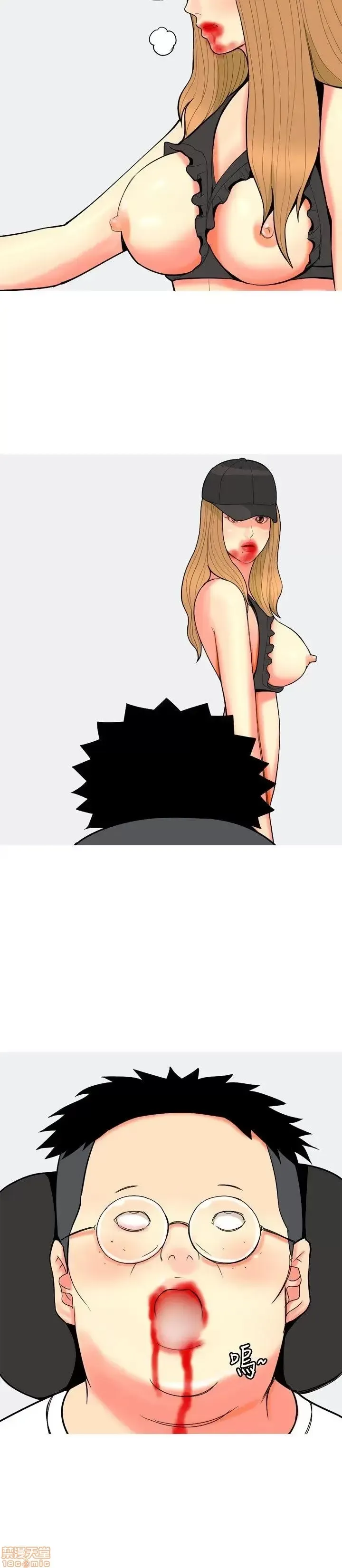 Tôi đã kết hôn với một cô gái điếm Chương 1-70