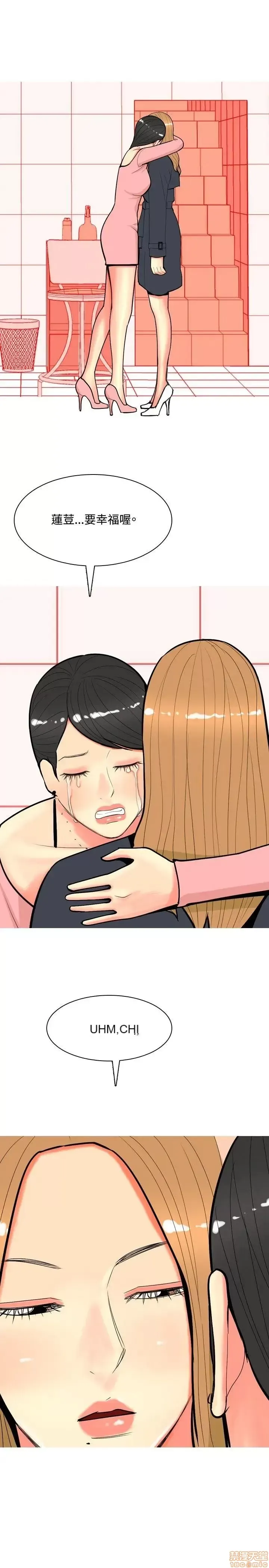 Tôi đã kết hôn với một cô gái điếm Chương 1-70