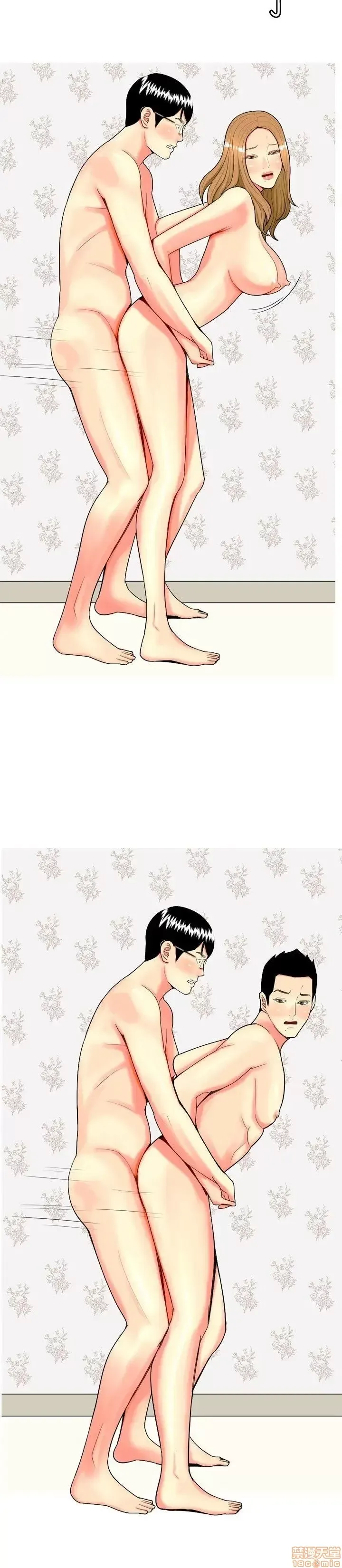 Tôi đã kết hôn với một cô gái điếm Chương 1-70