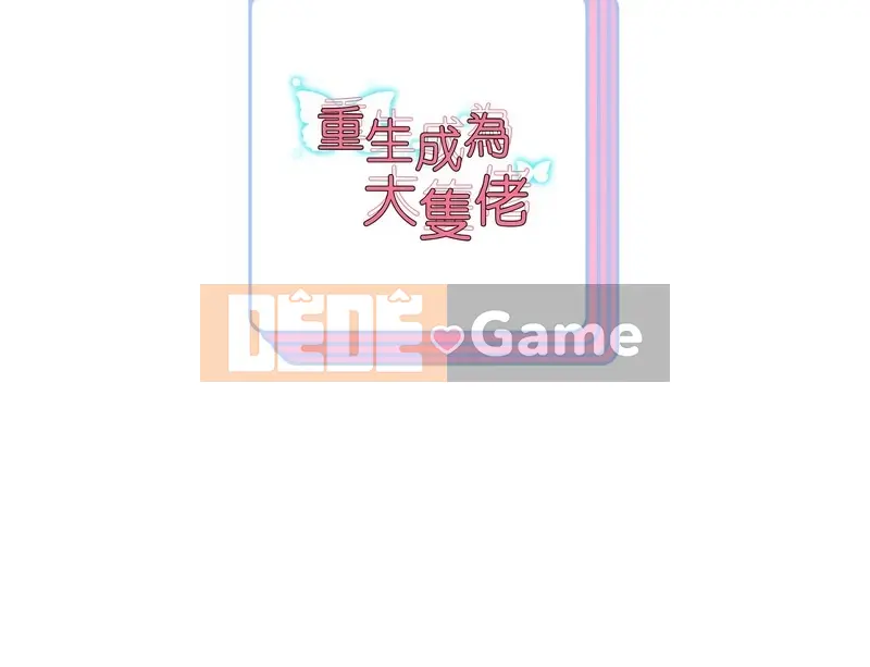 Tái sinh thành một chàng trai to lớn Chương 55-56