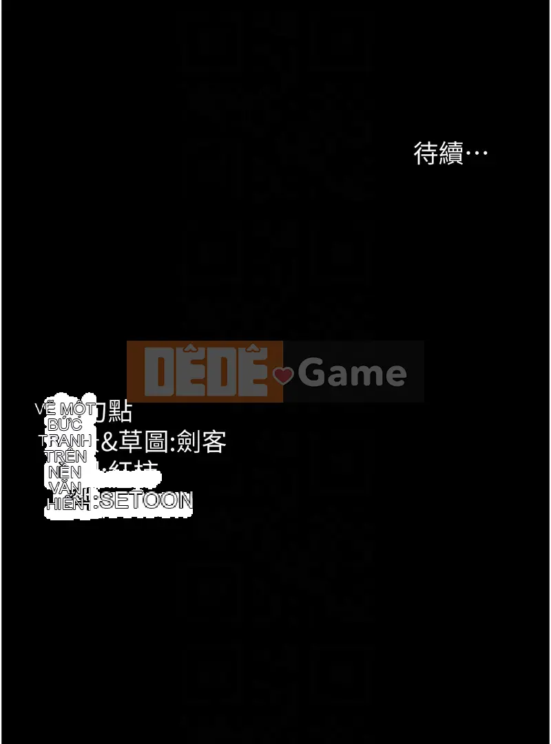 Sự cám dỗ của bà chủ Chương 54-55