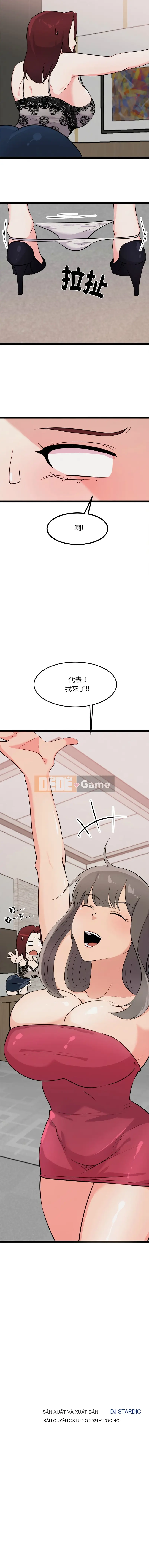 Trò chơi của Thần của Chúa Chương 19-20