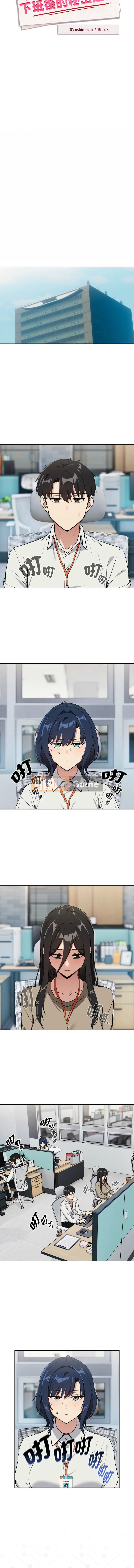 Mối quan hệ bí mật sau khi nghỉ làm Chương 56-57