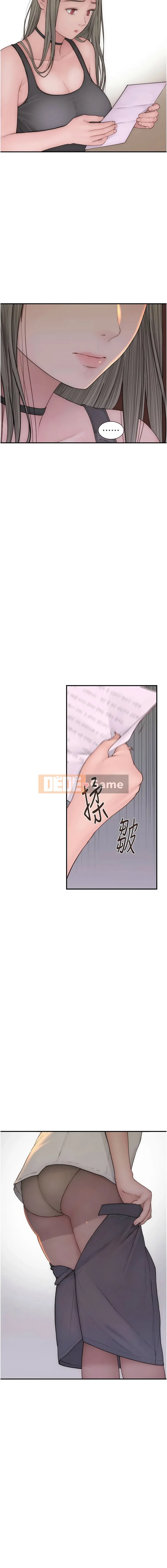 Mùi hương của mẹ kế Chương 97-98