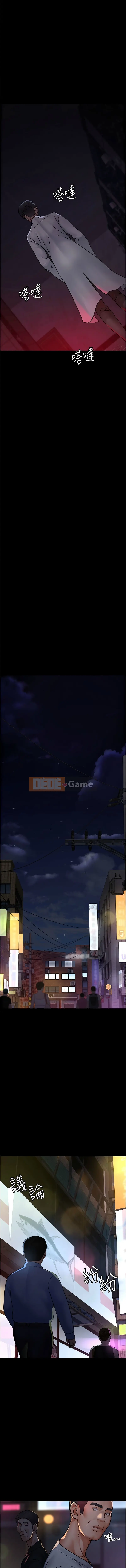 Phòng khám ban đêm Chương 105-106