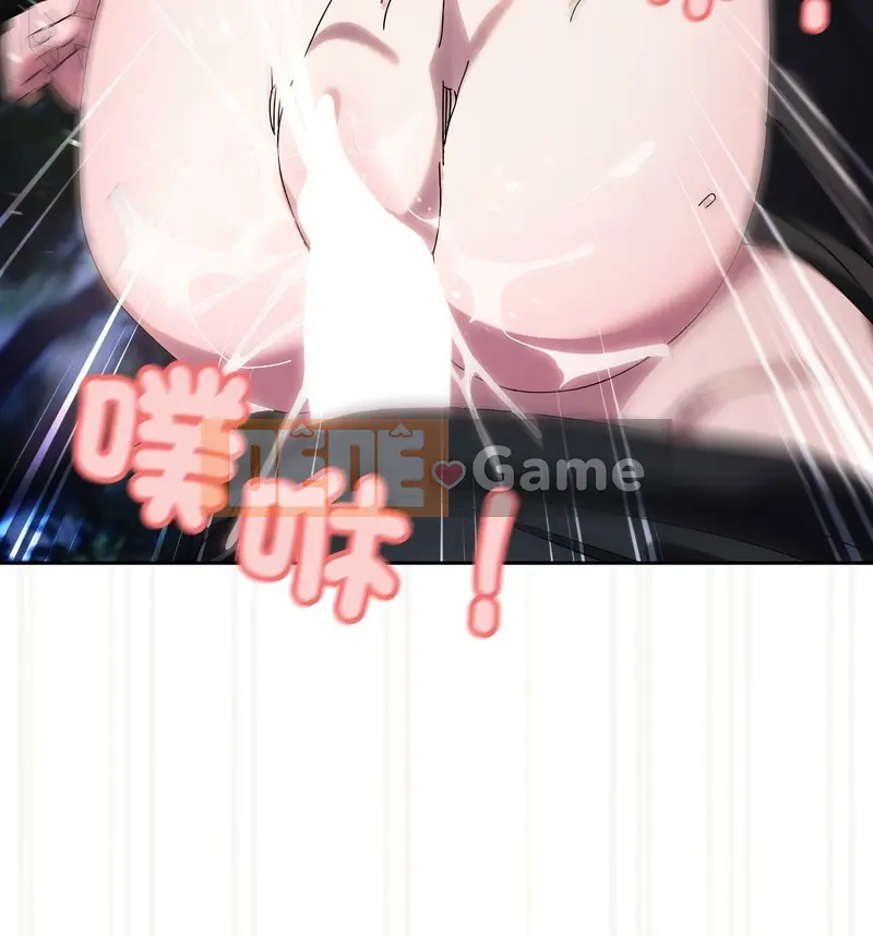 Xin hãy cho tôi con gái của bạn Chương 75-76