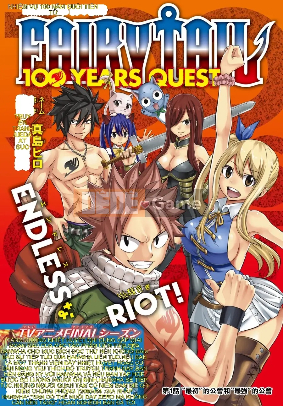 Sứ mệnh trăm năm Fairy Tail Chương 001