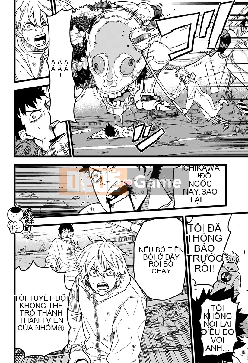 Quái vật số 8 Chương 001