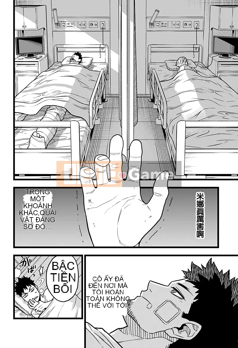 Quái vật số 8 Chương 001