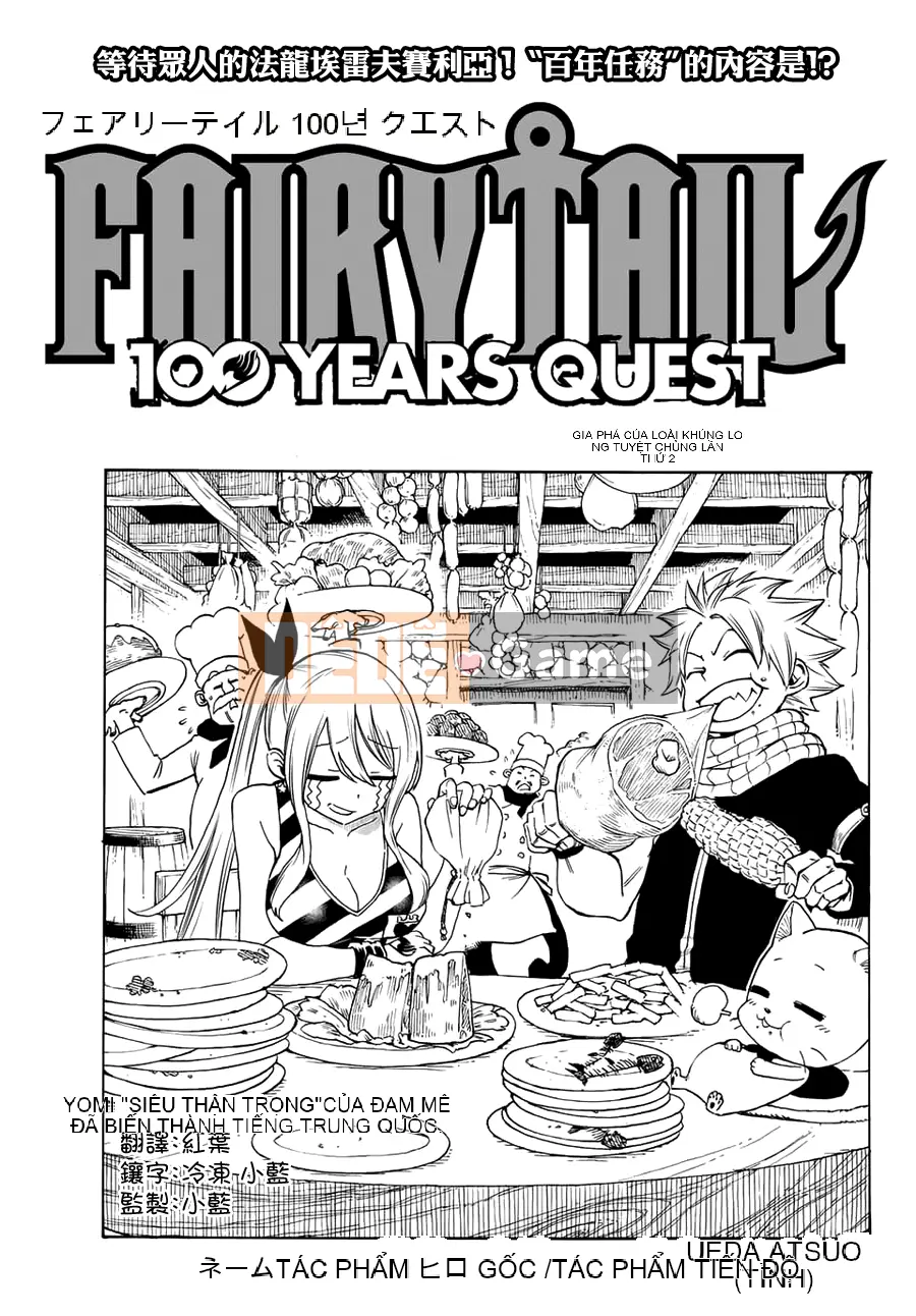 Sứ mệnh trăm năm Fairy Tail Chương 002