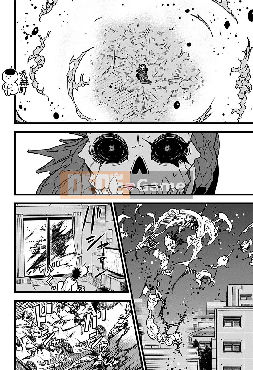 Quái vật số 8 Chương 002