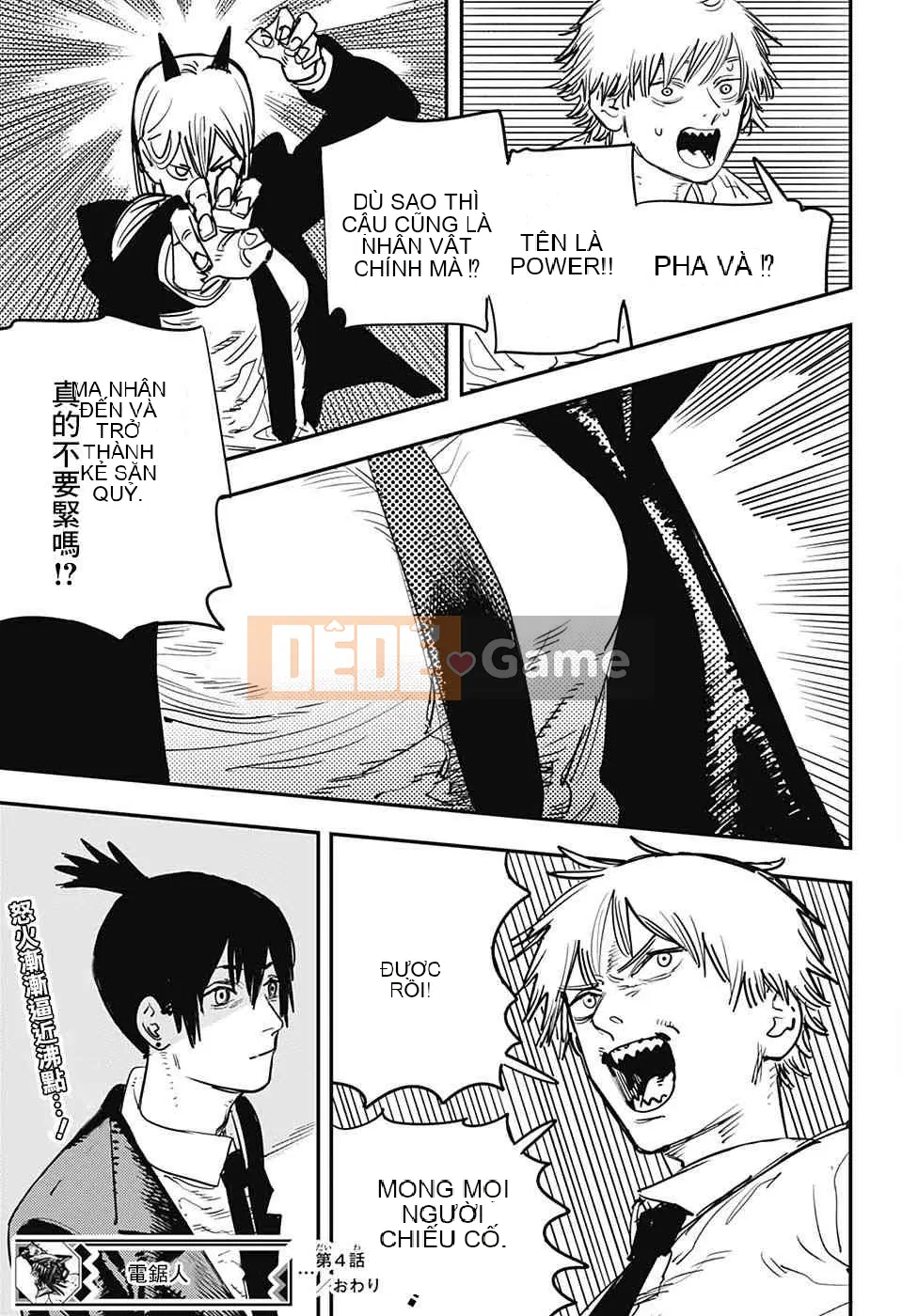 Người đàn ông cưa máy Chương 004