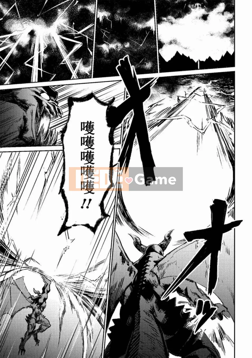 Sự trở lại của Warlock chữa bệnh Chương 001