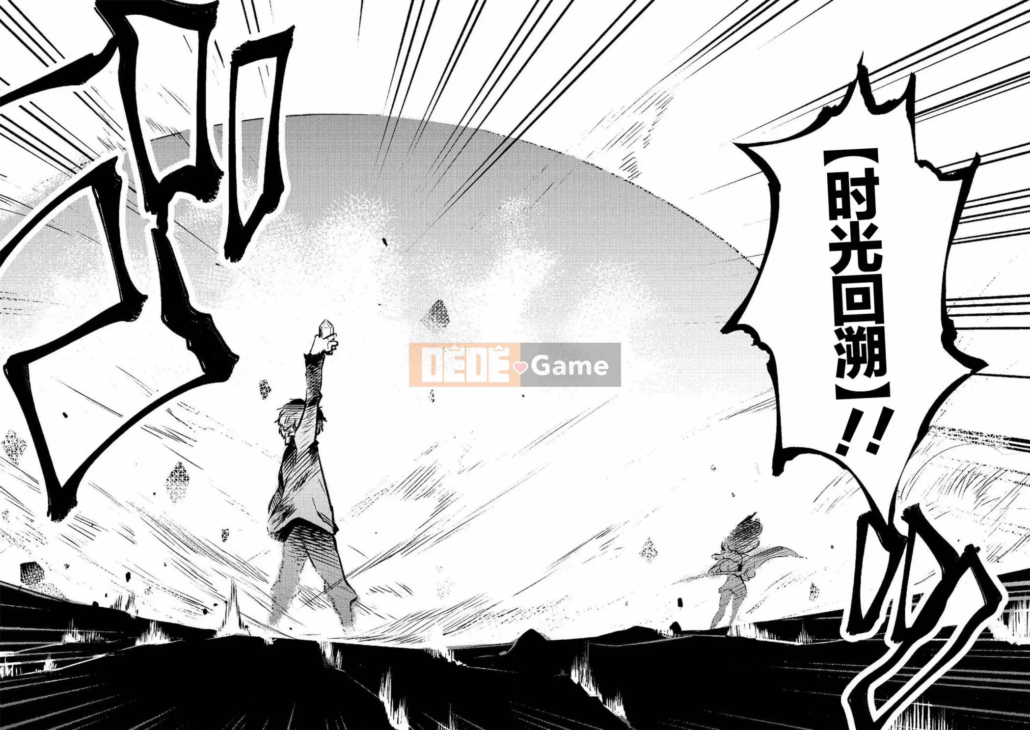 Sự trở lại của Warlock chữa bệnh Chương 001