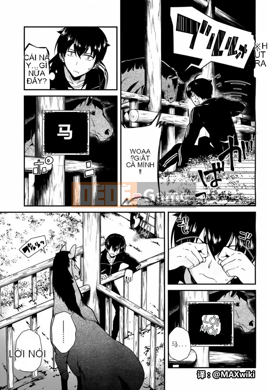 Mở hậu cung trong mê cung của một thế giới khác Chương 001