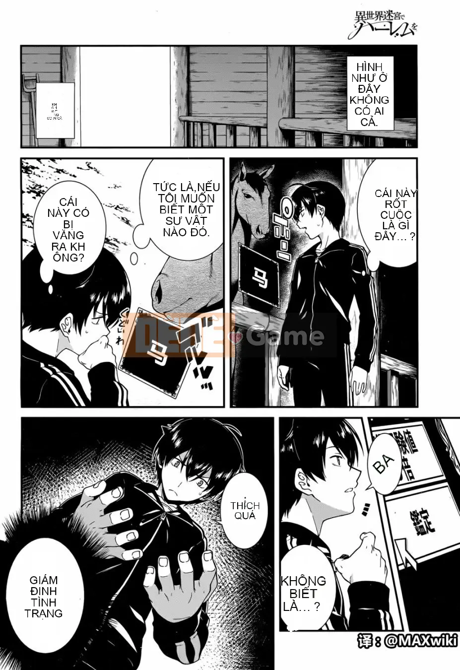 Mở hậu cung trong mê cung của một thế giới khác Chương 001