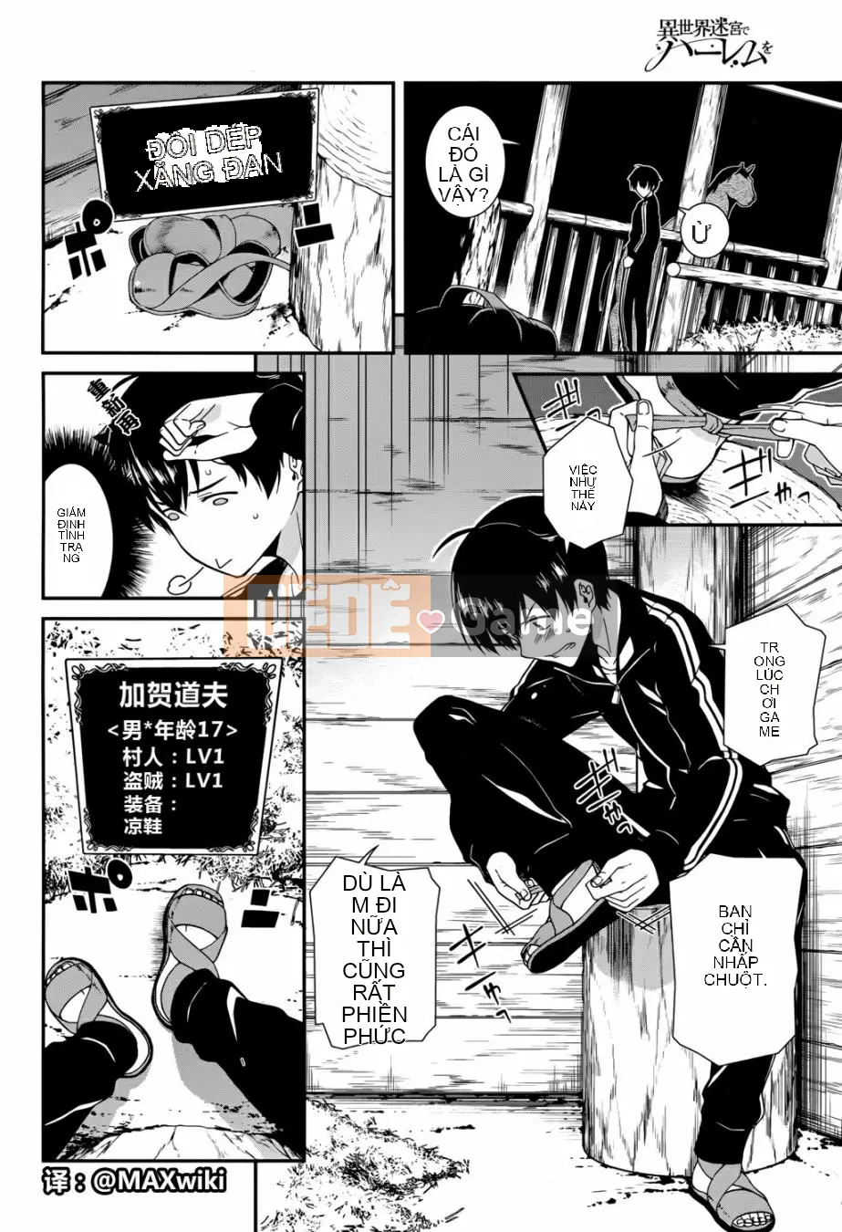 Mở hậu cung trong mê cung của một thế giới khác Chương 001