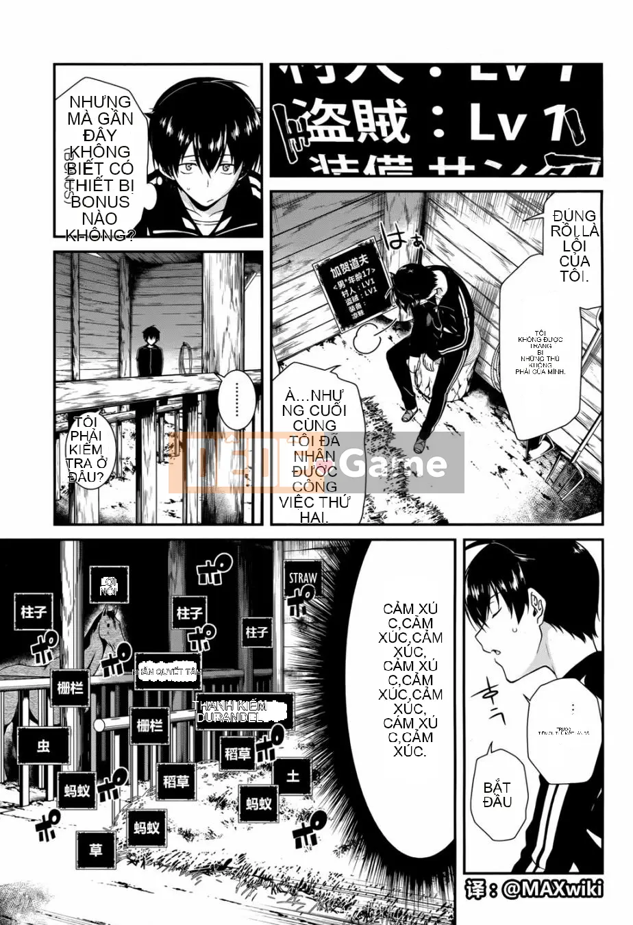 Mở hậu cung trong mê cung của một thế giới khác Chương 001