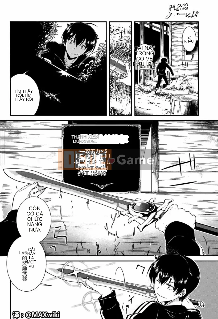 Mở hậu cung trong mê cung của một thế giới khác Chương 001