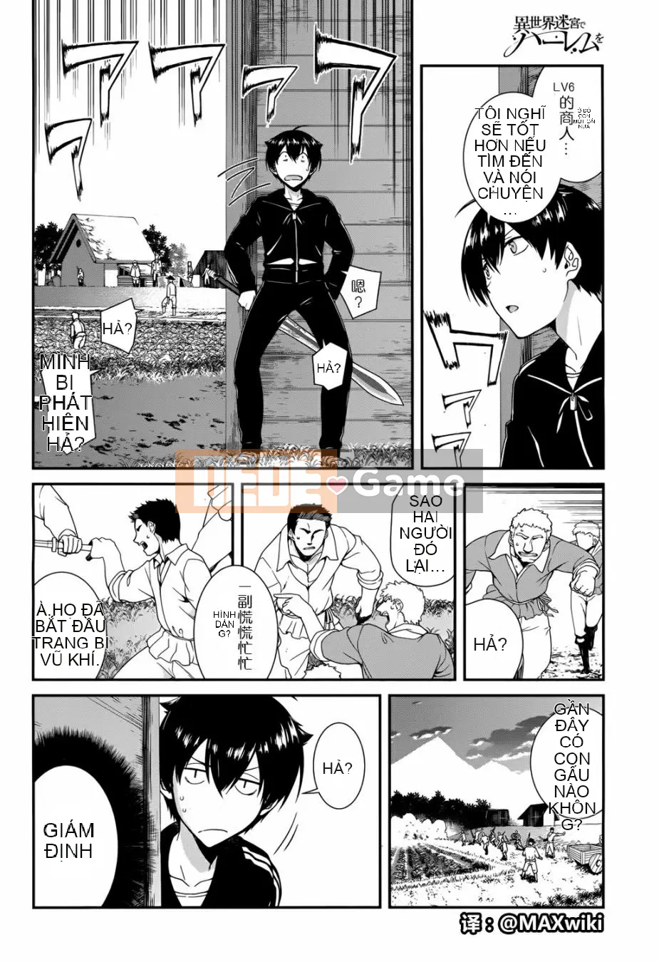 Mở hậu cung trong mê cung của một thế giới khác Chương 001