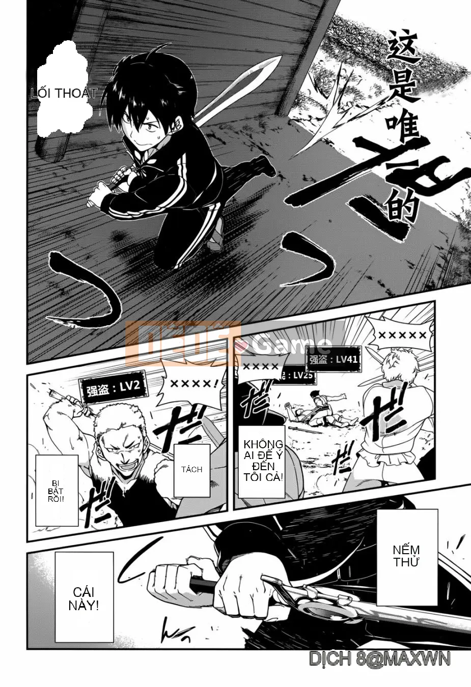 Mở hậu cung trong mê cung của một thế giới khác Chương 001