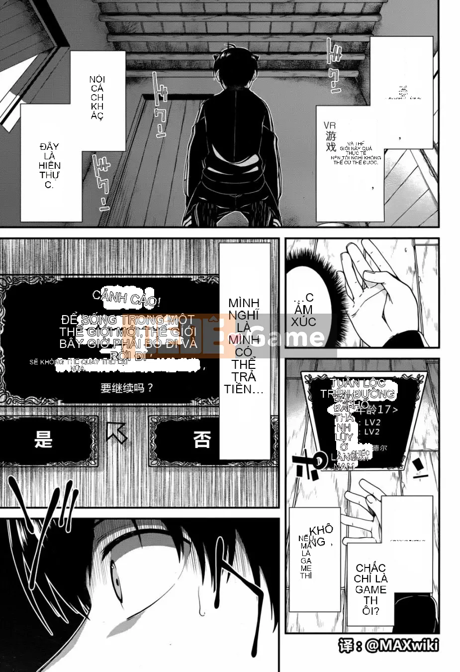 Mở hậu cung trong mê cung của một thế giới khác Chương 001